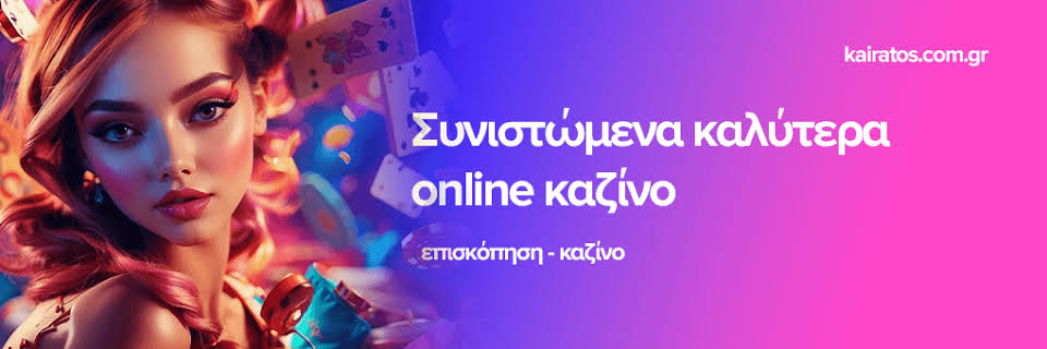 Discover the Best Online Casinos in Greece -969273682
