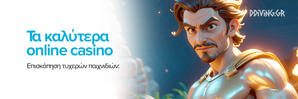 Αξιολόγηση του NV Casino Οι Καλύτερες Προσφορές και Υπηρεσίες