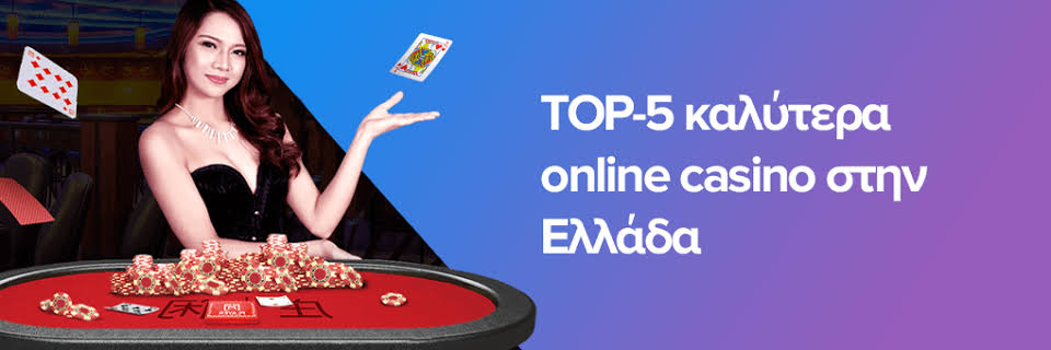 Καζίνο Χωρίς Ταυτοποίηση Η Νέα Τάση στον Κόσμο του Στοιχήματος