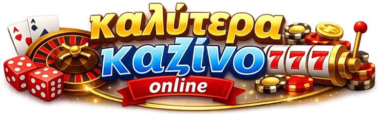 Ανακαλύψτε τον Κόσμο των Ζωντανών Καζίνο